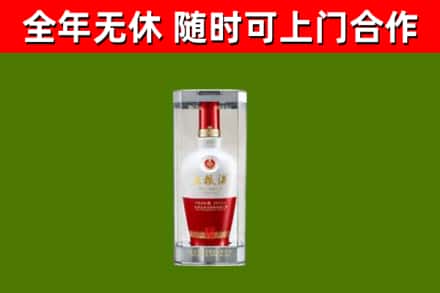垦利烟酒回收五粮液酒.jpg