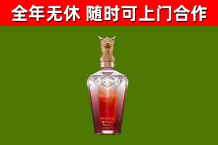 垦利烟酒回收皇家剑南春龙年.jpg