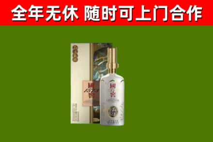 垦利烟酒回收国窖1573.jpg