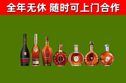垦利烟酒回收洋酒价格.jpg