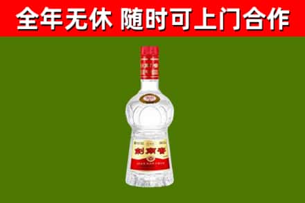 垦利烟酒回收剑南春水晶剑2.jpg