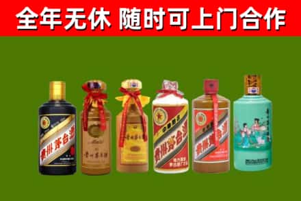 垦利回收贵州茅台酒