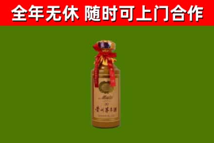 垦利烟酒回收30年茅台酒.jpg