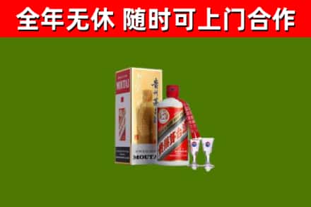 垦利烟酒回收贵州茅台酒.jpg