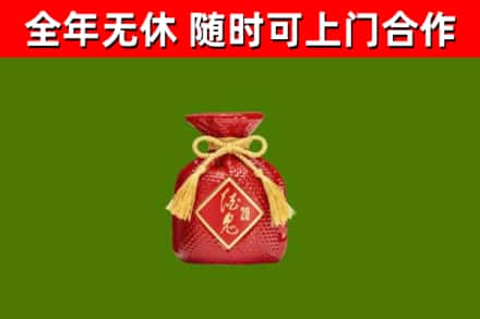 垦利烟酒回收酒鬼酒.jpg