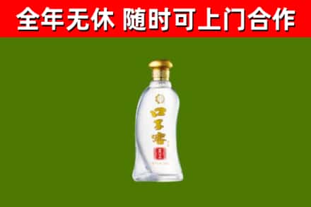 垦利烟酒回收口子窖.jpg