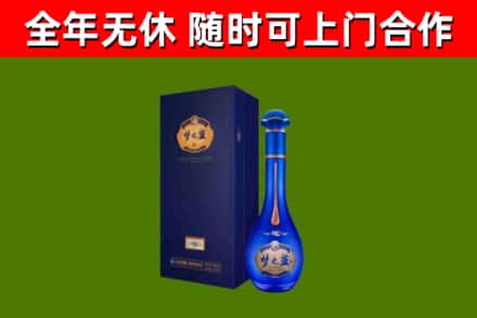 垦利烟酒回收老梦之蓝酒.jpg
