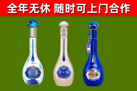 垦利烟酒回收梦之蓝系列.jpg