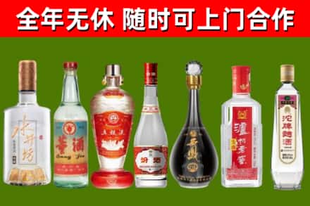 垦利烟酒回收名酒系列.jpg